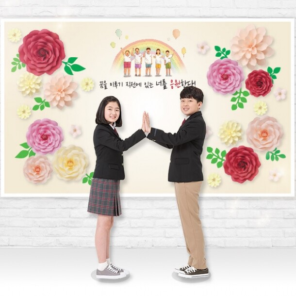 T셀파몰,[스쿨피오디] 학급운영&환경미화 왕꽃포토존 (소형/중형/대형)