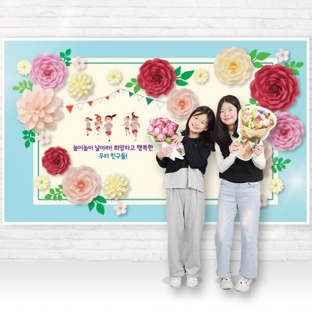 T셀파몰,[스쿨피오디] 운동화&체육대회 왕꽃포토존 (소형/중형/대형)