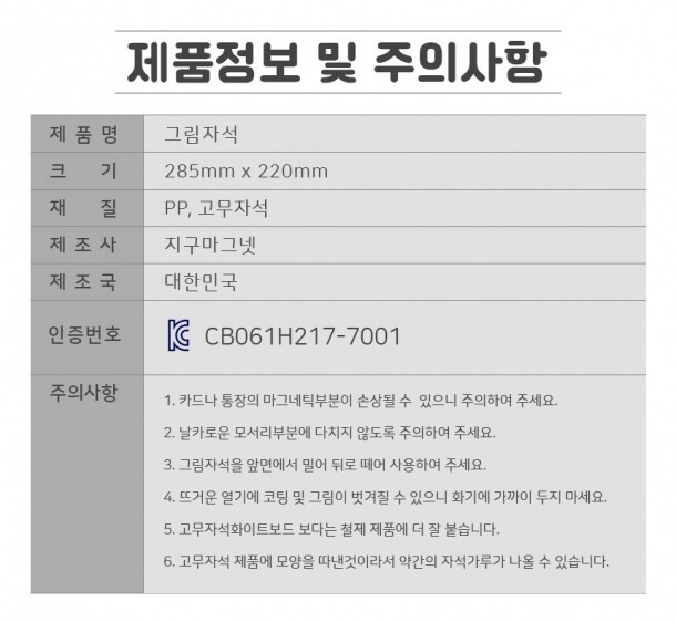 T셀파몰,그림자석 탈것 동물 채소 중장비 공룡