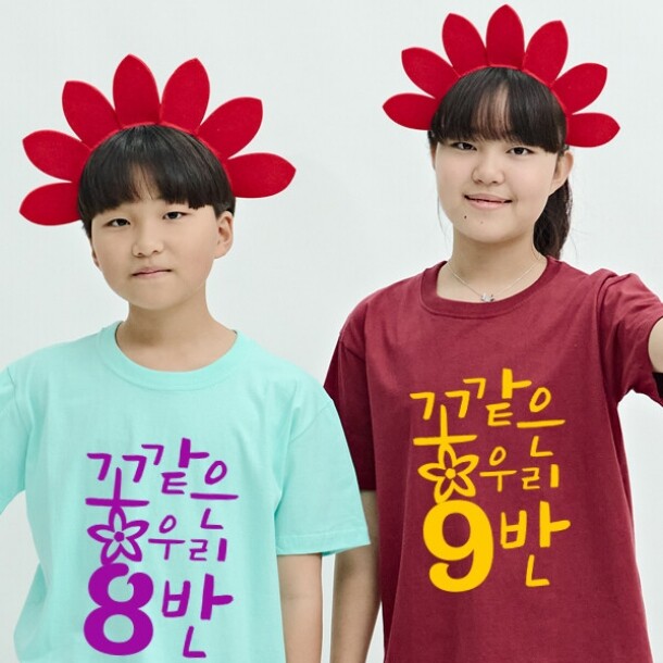 T셀파몰,[탑앤탑] No.19 꽃같은 우리반 (반팔 / 30수 / 1도)