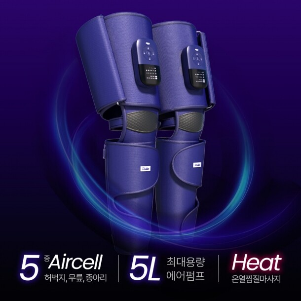 [풀리오] 풀리지 허벅지 마사지기 PH001